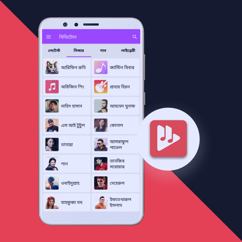 Launch of GrabThoneBane